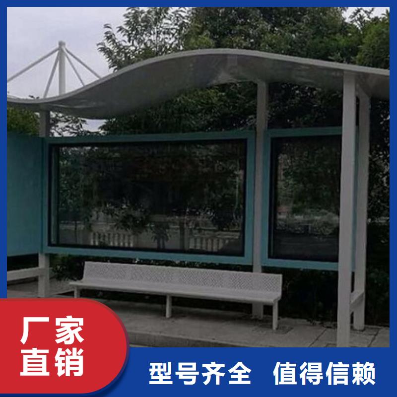 公交站台城乡公交站台优良工艺