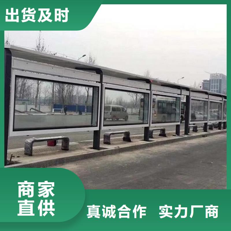 港灣式公交站臺性價比高
