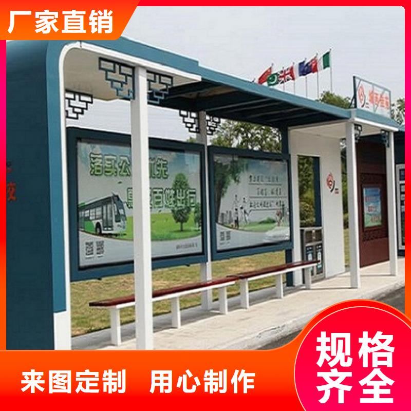 港灣式公交站臺性價比高