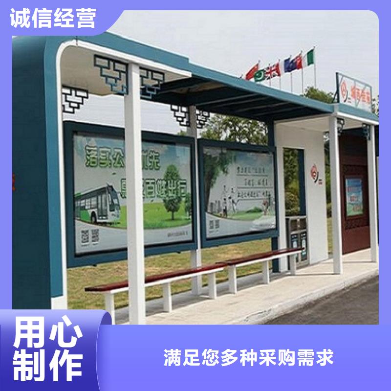 公交站台城乡公交站台无中间商厂家直销