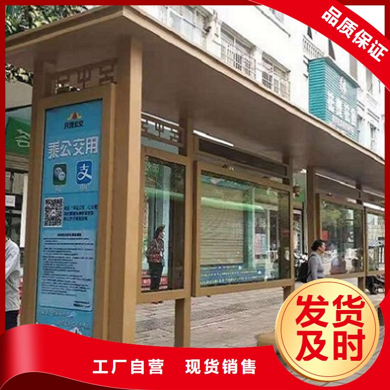 公交站台电子站牌公交站台规格型号全