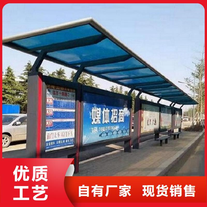 公交站臺(tái)太陽(yáng)能社區(qū)閱報(bào)欄質(zhì)量為本