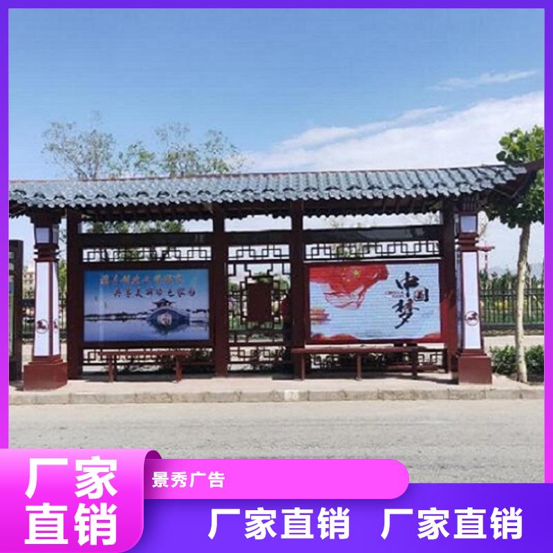 公交站台电子站牌公交站台规格型号全