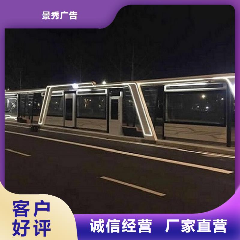 公交站臺廠家價格公道
