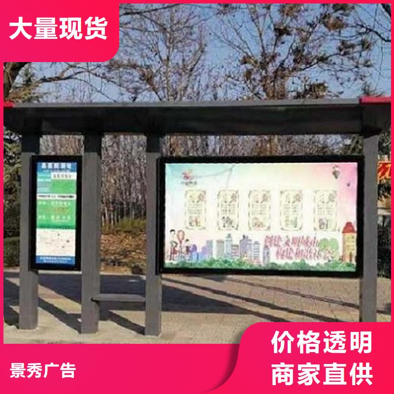 公交站台现代公交站台品质服务诚信为本