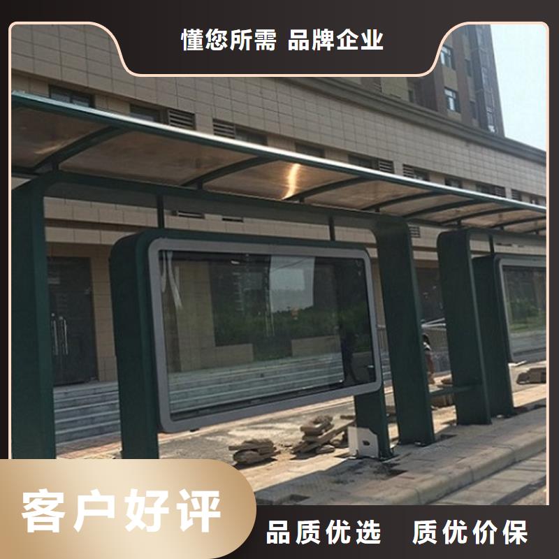 公交站台电子站牌公交站台规格型号全