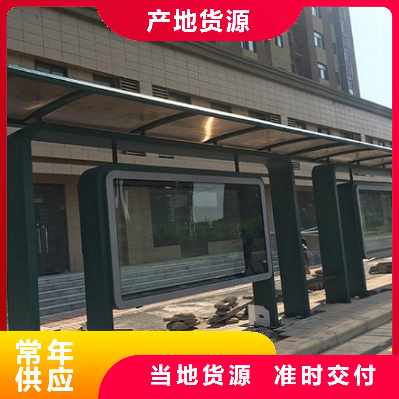公交站台城乡公交站台无中间商厂家直销
