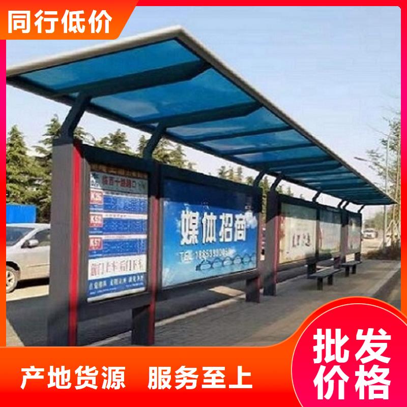 公交站台城乡公交站台优良工艺