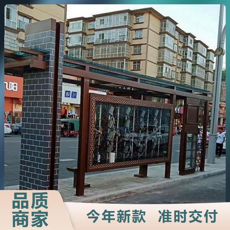 公交站台城乡公交站台优良工艺