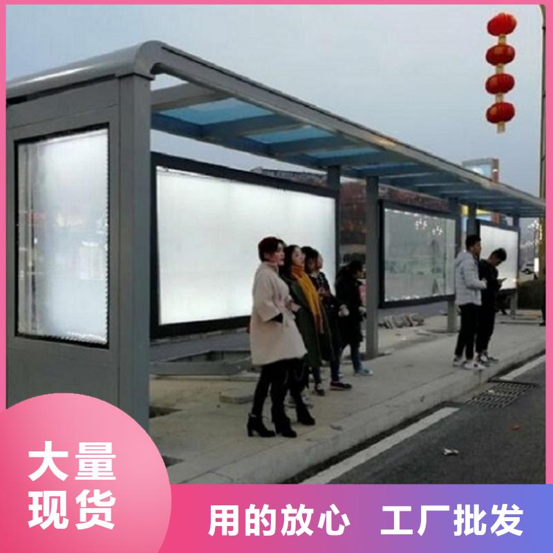 公交站台电子站牌公交站台规格型号全