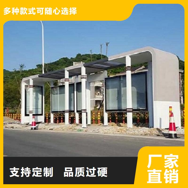 公交站臺公園衛(wèi)生間專業(yè)品質(zhì)