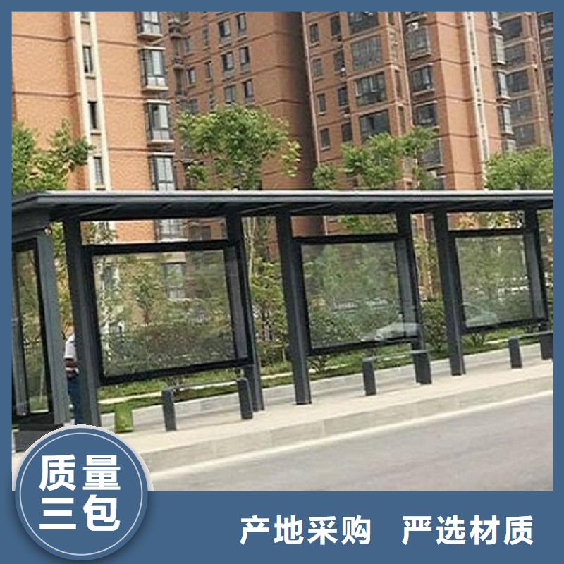 公交站台城乡公交站台无中间商厂家直销