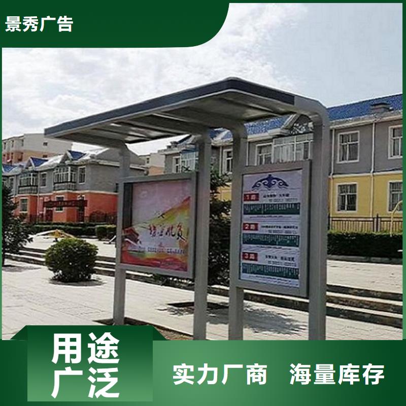 公交站台现代公交站台一手货源源头厂家