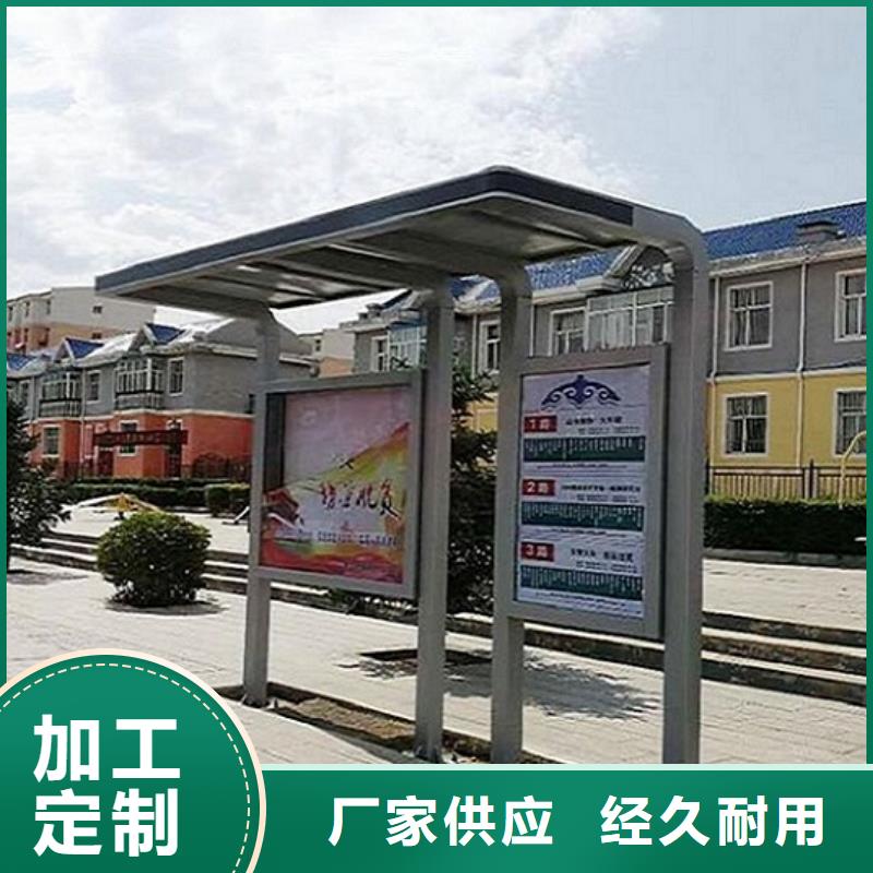港灣式公交站臺性價比高