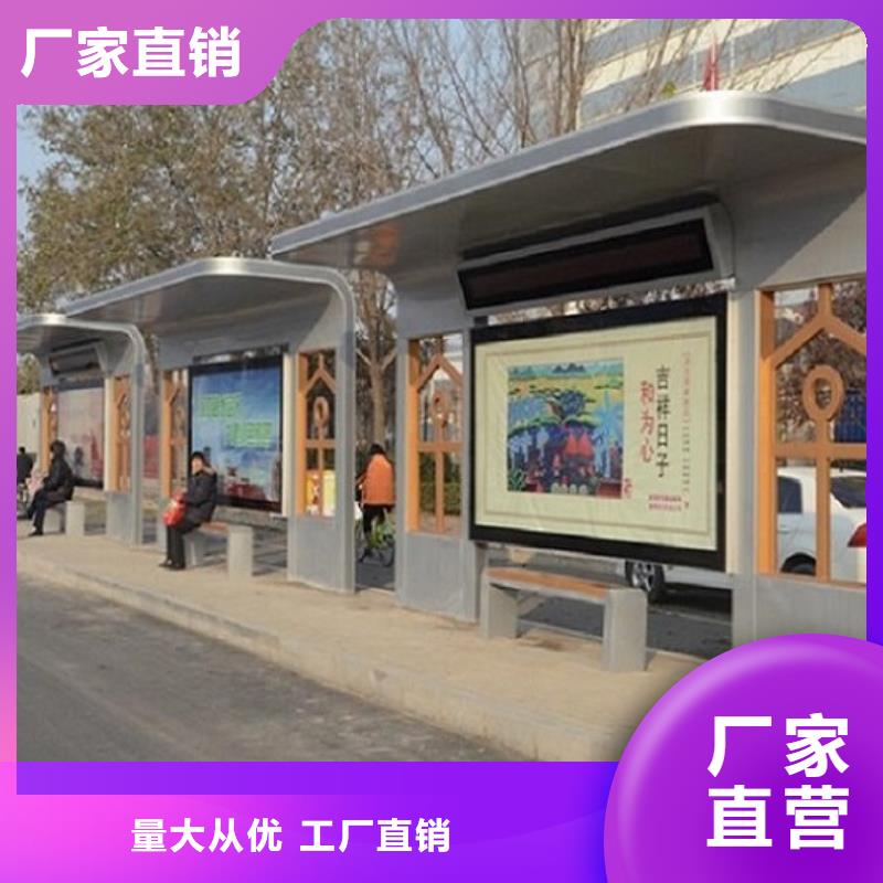 公交站臺公園衛(wèi)生間專業(yè)品質(zhì)