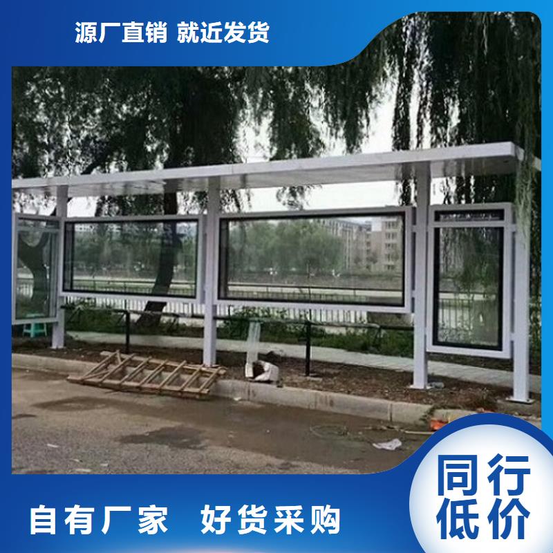 公交站台城乡公交站台无中间商厂家直销