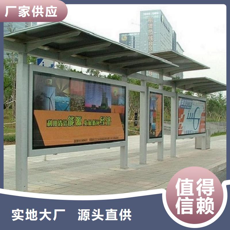 公交站臺公園衛(wèi)生間專業(yè)品質(zhì)