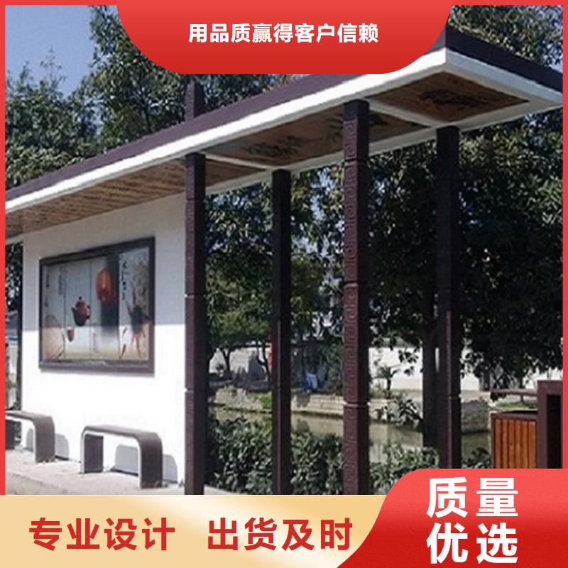 公交站臺(tái)太陽(yáng)能社區(qū)閱報(bào)欄質(zhì)量為本