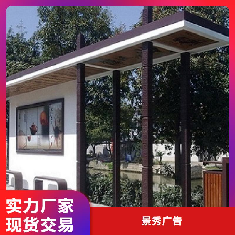 公交站臺公園衛(wèi)生間專業(yè)品質(zhì)