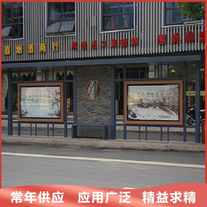 公交站臺(tái)太陽(yáng)能社區(qū)閱報(bào)欄質(zhì)量為本