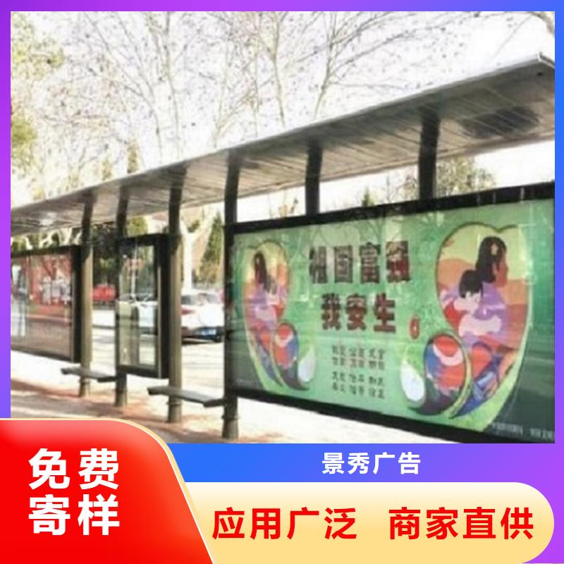 公交站臺公園衛(wèi)生間專業(yè)品質(zhì)