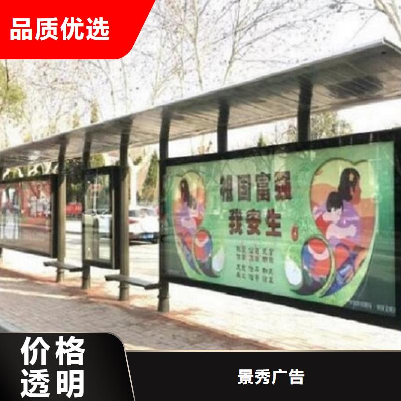 公交站臺廠家價格公道