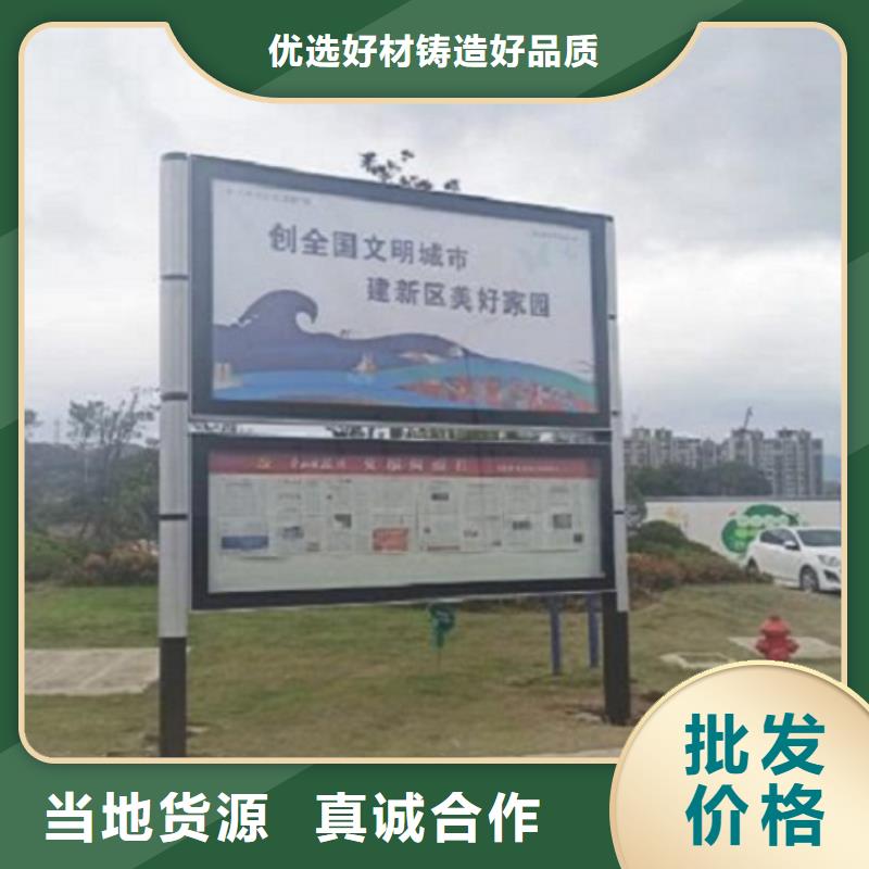 户外滚动阅报栏来电咨询