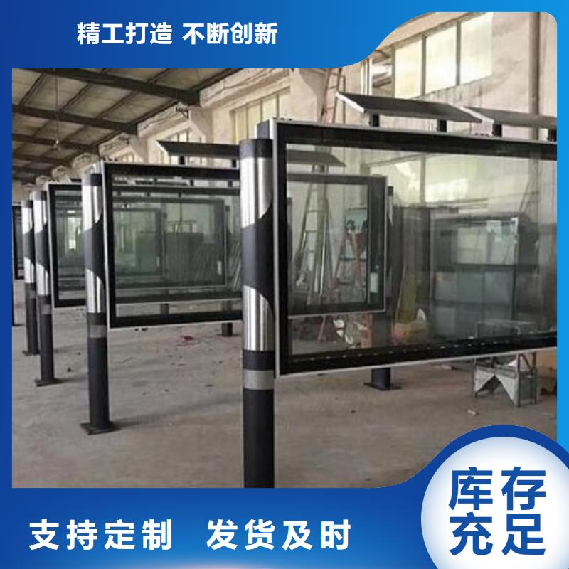 全彩屏智能閱報欄來樣定制