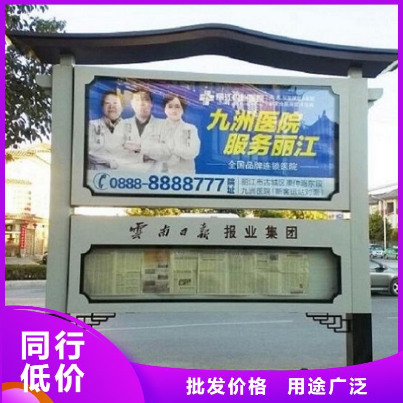 户外滚动阅报栏来电咨询