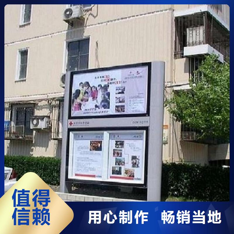 阅报栏移动公厕卫生间产品实拍