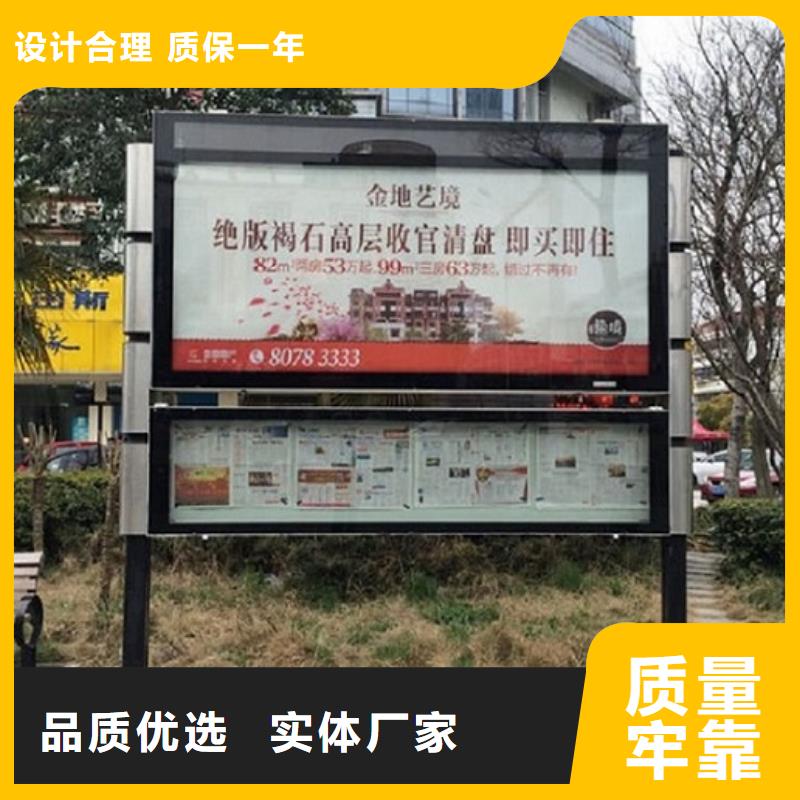 閱報欄移動公廁衛(wèi)生間產(chǎn)品實拍