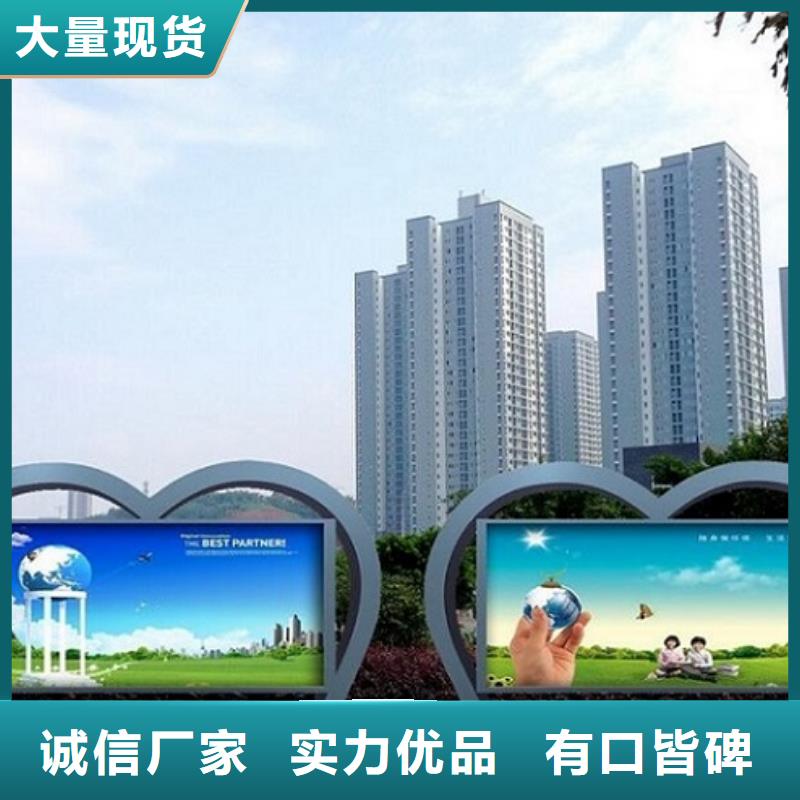 閱報(bào)欄仿古候車亭快速報(bào)價(jià)