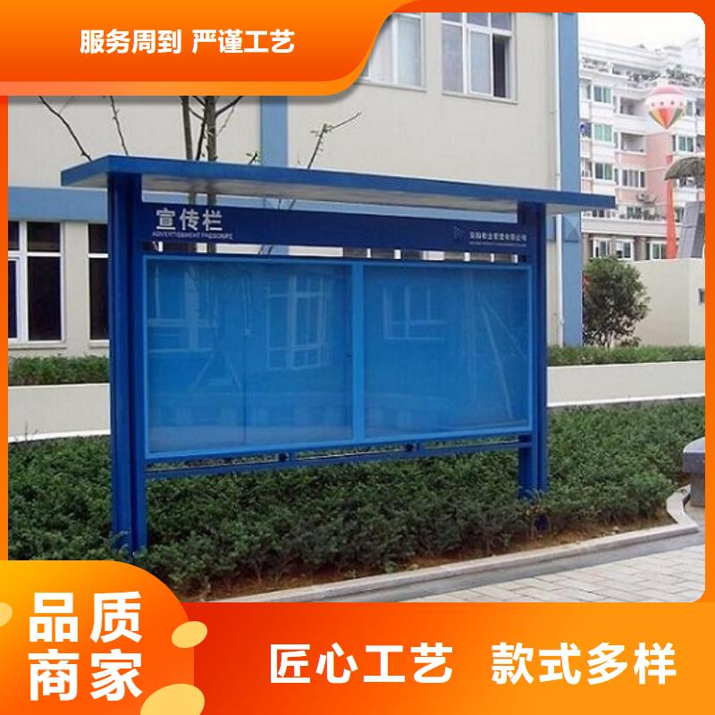 电子阅报栏信息