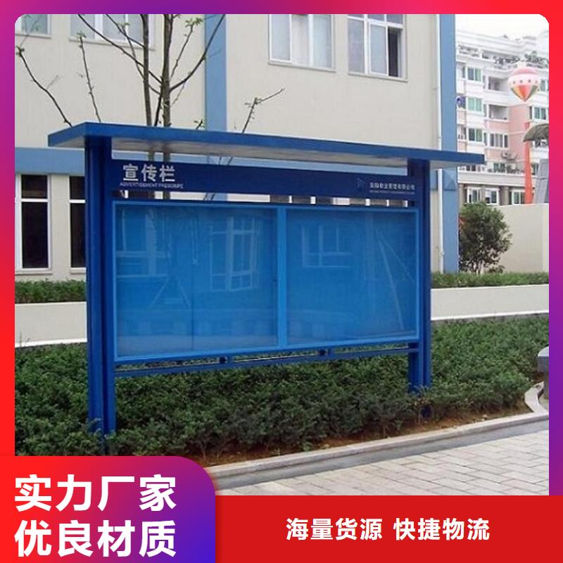 閱報(bào)欄仿古候車亭快速報(bào)價(jià)