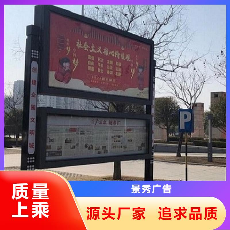 社区景观阅报栏放心购买
