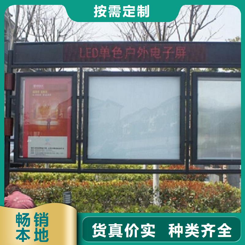户外滚动阅报栏来电咨询