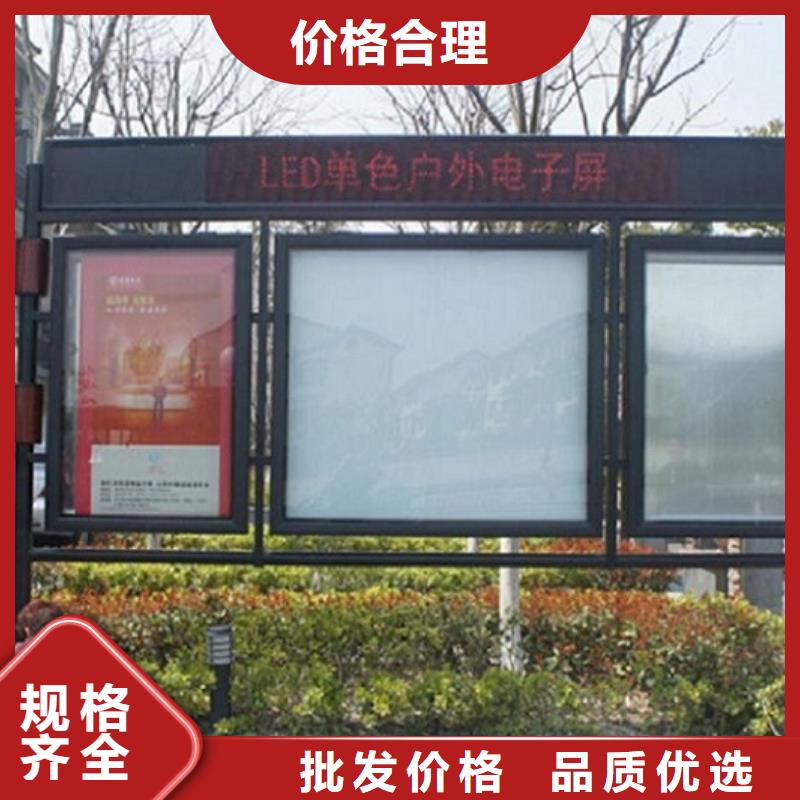 阅报栏移动公厕卫生间产品实拍