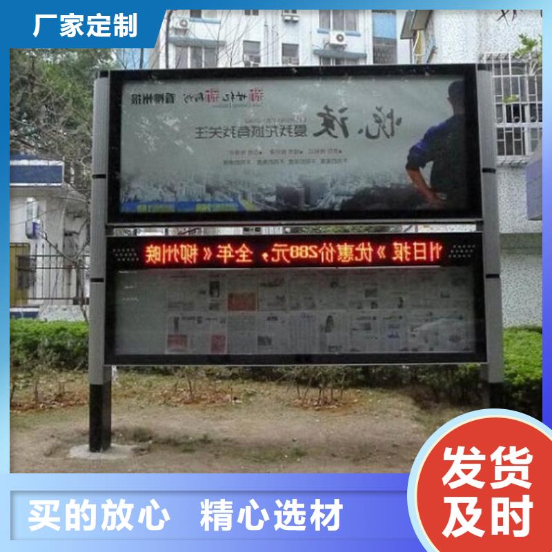 閱報欄移動公廁衛(wèi)生間產(chǎn)品實拍