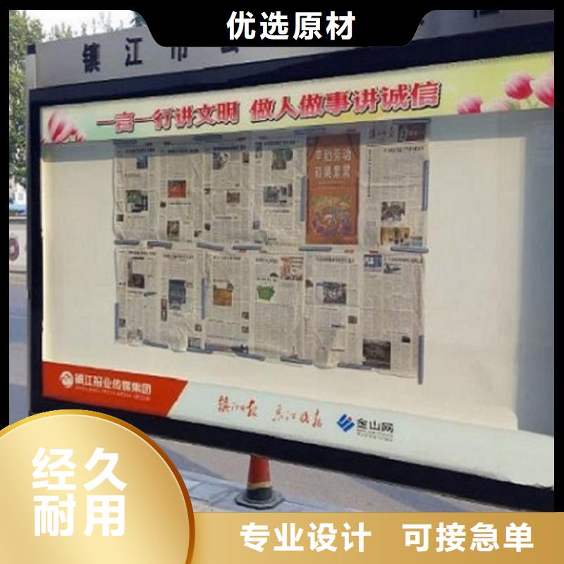 全彩屏智能閱報欄來樣定制