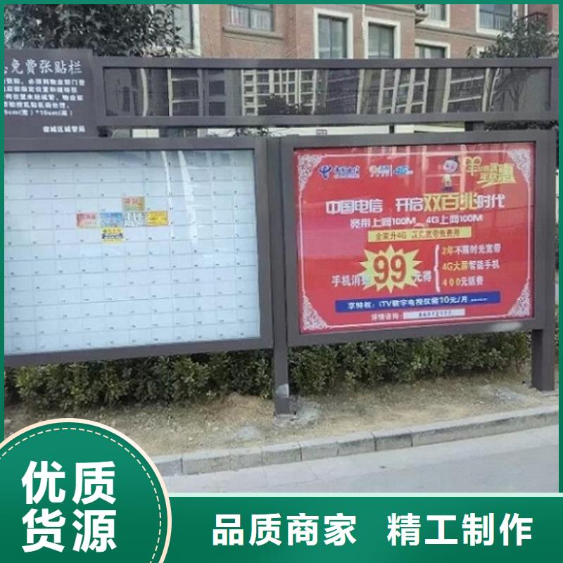 閱報(bào)欄仿古候車亭快速報(bào)價(jià)