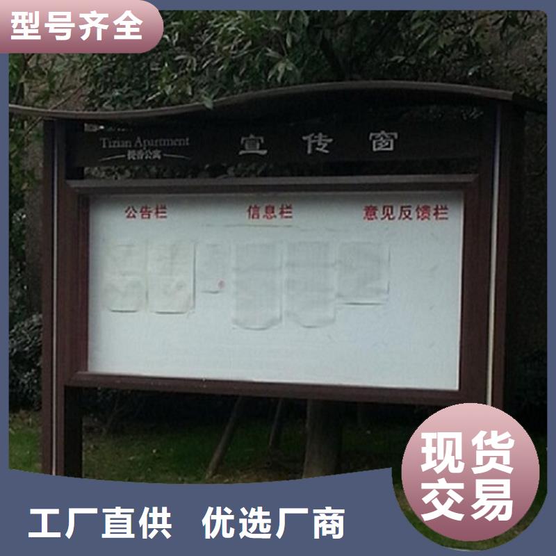 閱報(bào)欄仿古候車亭快速報(bào)價(jià)
