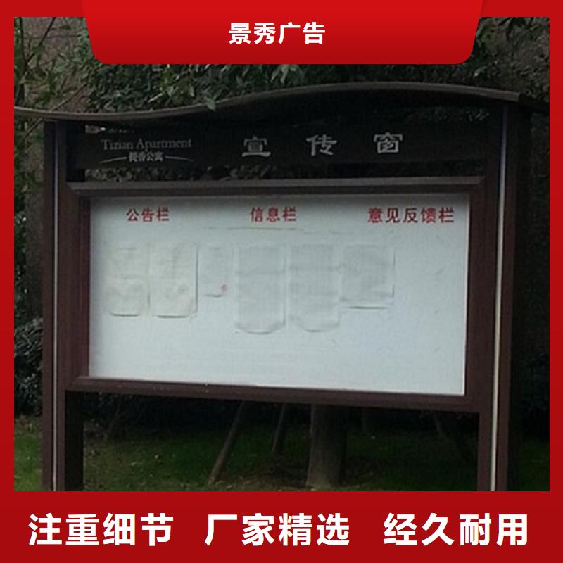 閱報(bào)欄仿古候車亭快速報(bào)價(jià)