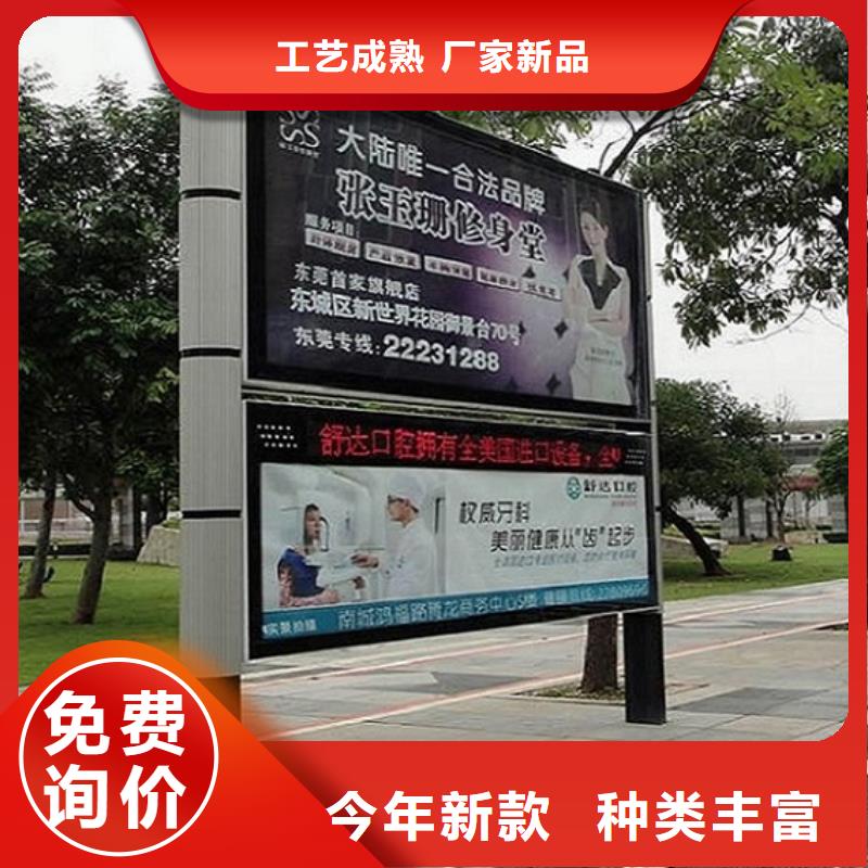 电子阅报栏信息