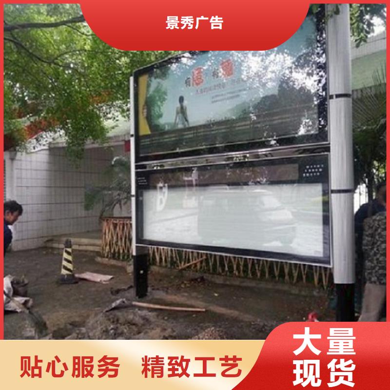 閱報(bào)欄仿古候車亭快速報(bào)價(jià)