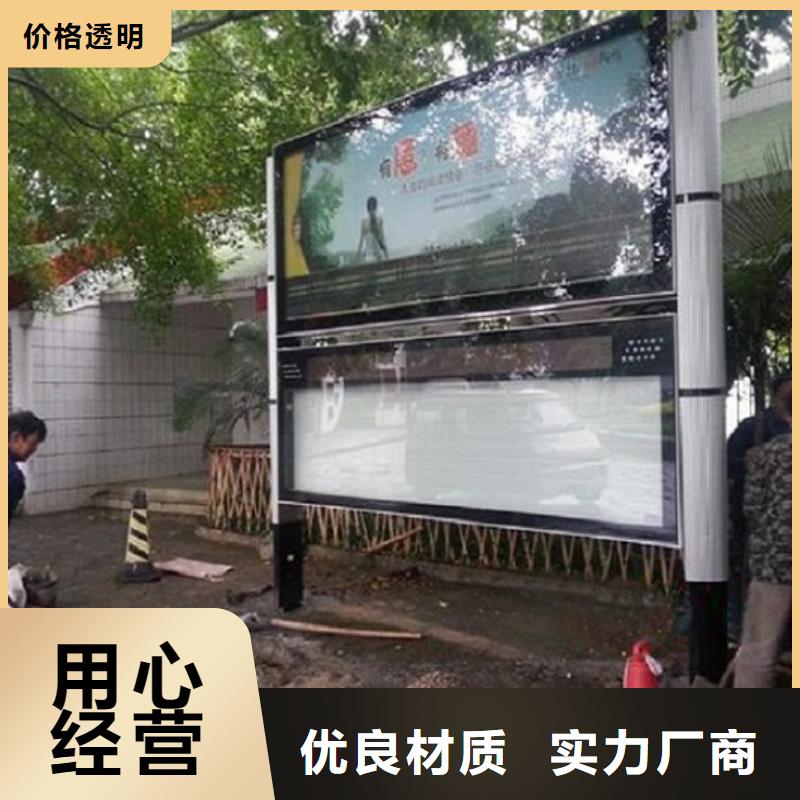 阅报栏移动公厕卫生间产品实拍