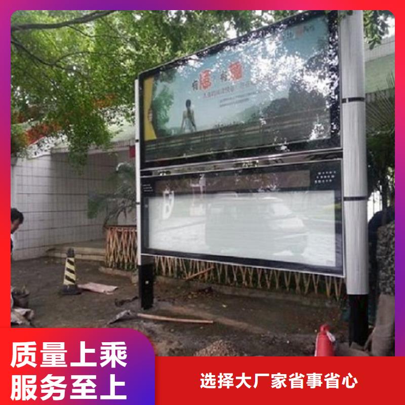 閱報欄移動公廁衛(wèi)生間產(chǎn)品實拍