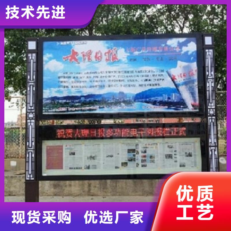 閱報(bào)欄仿古候車亭快速報(bào)價(jià)