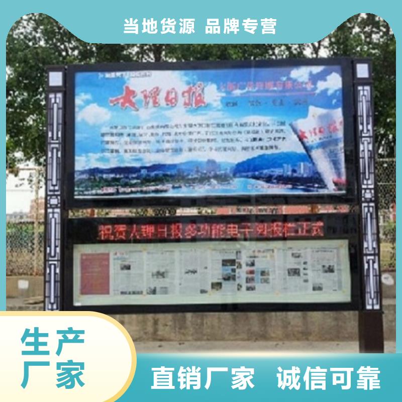 閱報欄移動公廁衛(wèi)生間產(chǎn)品實拍
