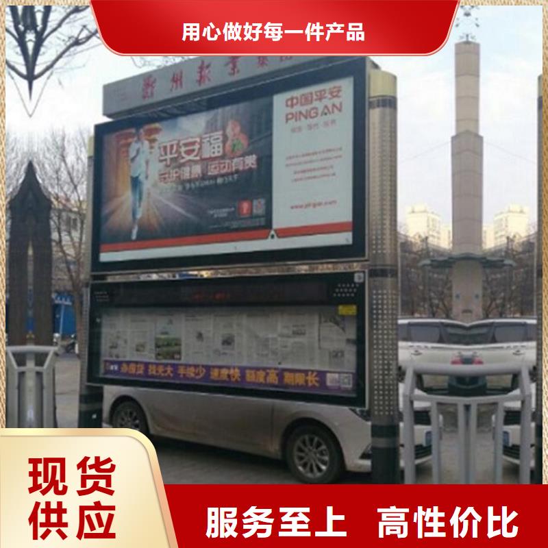 閱報欄移動公廁衛(wèi)生間產(chǎn)品實拍