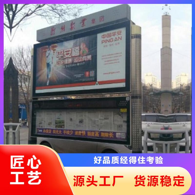 阅报栏移动公厕卫生间产品实拍